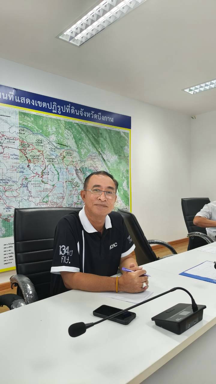 title - คณะอนุกรรมการตรวจสอบ บริษัท ต.ไทยเจริญอุทุมพรก่อสร้าง จำกัด ขอรับคืนค่าปรับตามมาตรการให้ความช่วยเหลือผู้ประกอบการในช่วงการแพร่ระบาดของโรคติดเชื้อไวรัสโคโรน่า 2019 